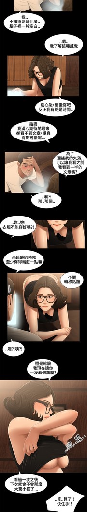 Three sisters 三姐妹Ch.13~18 中文