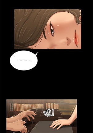 Three sisters 三姐妹Ch.13~18 中文 - Page 65