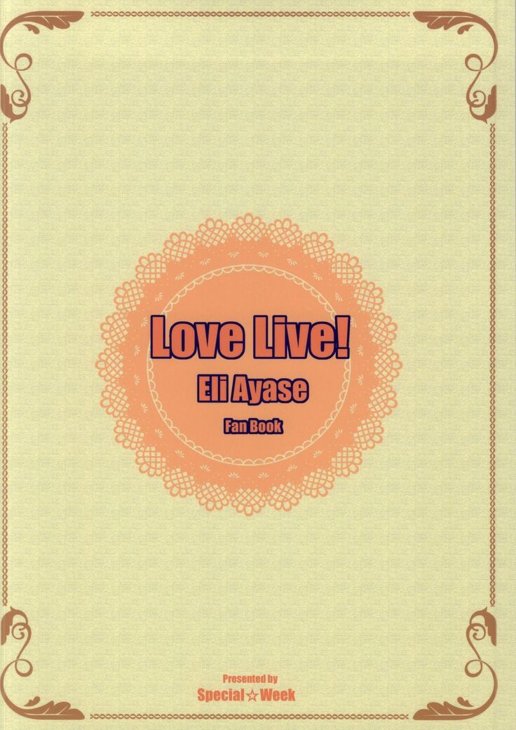 Eli Live!