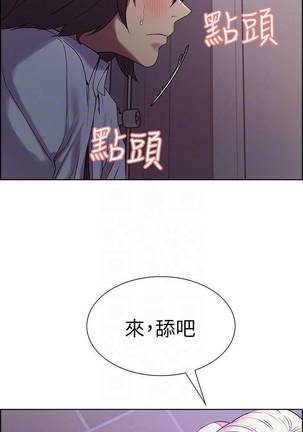 【周二连载】室友招募中（作者：Serious） 第1~17话 Page #91