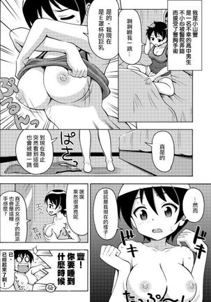Image 4109859