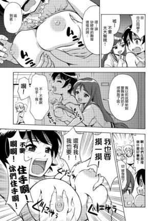 Image 4109861