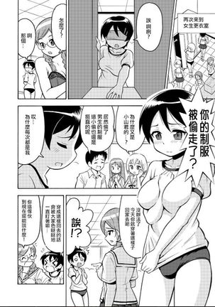 Image 4109863