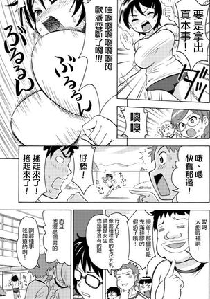 Image 4109867