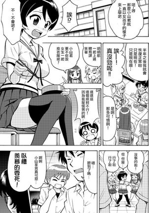 Image 4109864