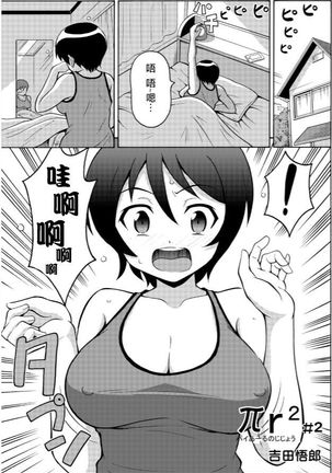 Image 4109860