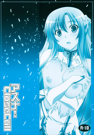Asuna! Close Call - Page 22