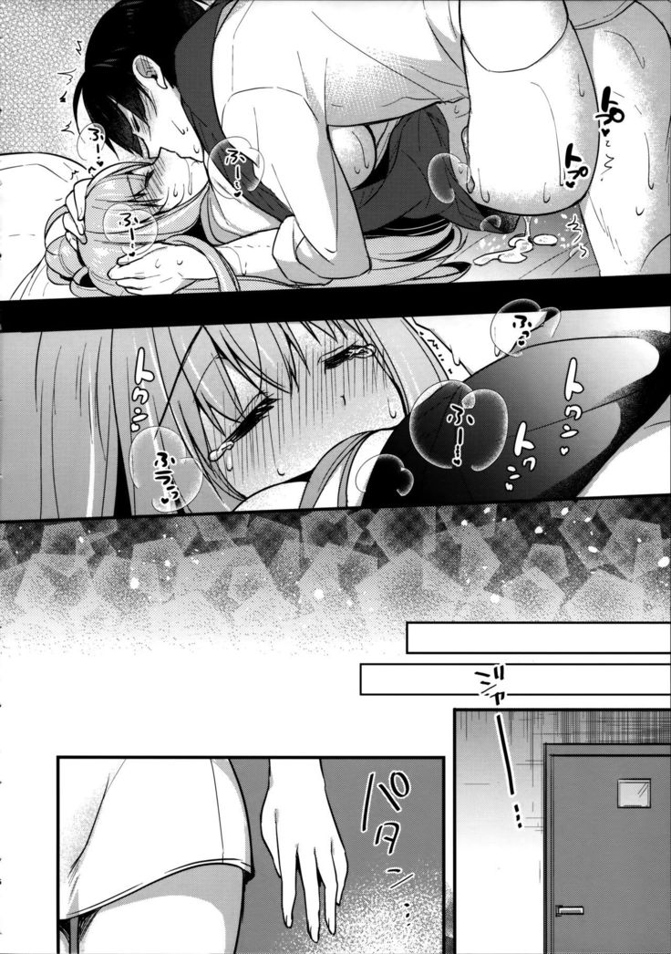 Tonari no Osananajimi-chan
