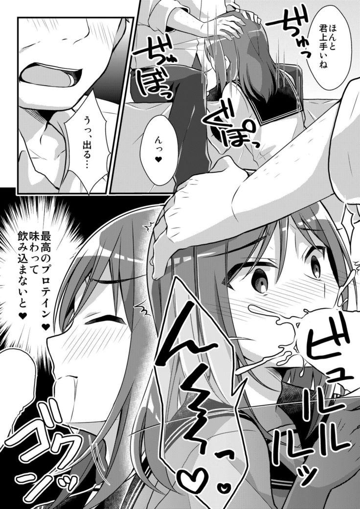 Nodamabu no Moto Ace  wa Sei Shori Pet