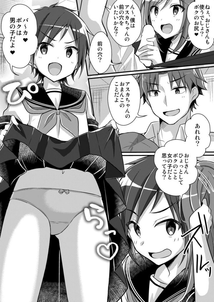 Nodamabu no Moto Ace  wa Sei Shori Pet