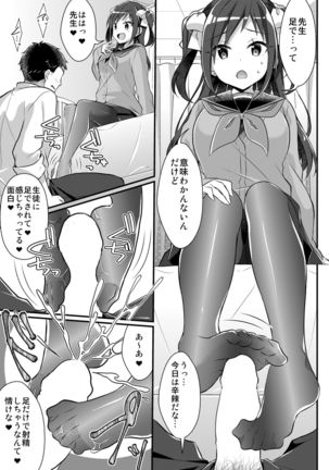 Nodamabu no Moto Ace  wa Sei Shori Pet Page #38