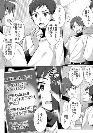 Image 8591638