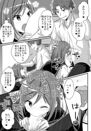 Image 8591643