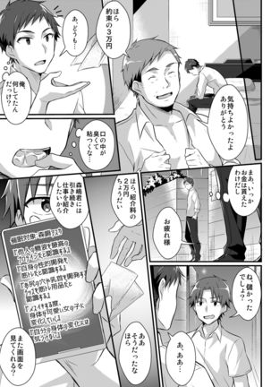 Image 8591637