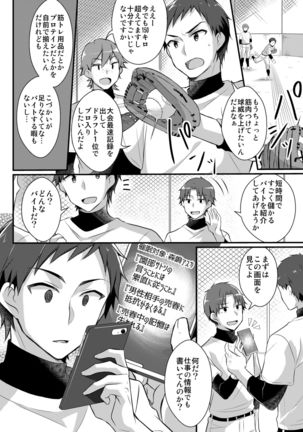 Image 8591636