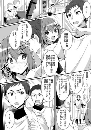 Image 8591635