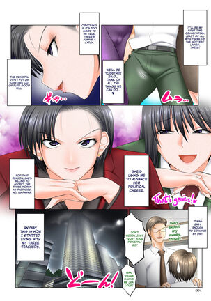 Boku Igai Inpo no Sekai 5 Harem Dousei Seikatsu Hen | A World Where All Men But Me Are Impotent 5 - Harem Edition Page #5