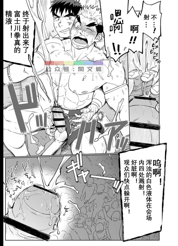 Sandbag wa Go Nyuuyou!?