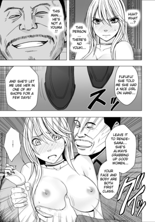 True Taimashi Kaguya 2 Page #35