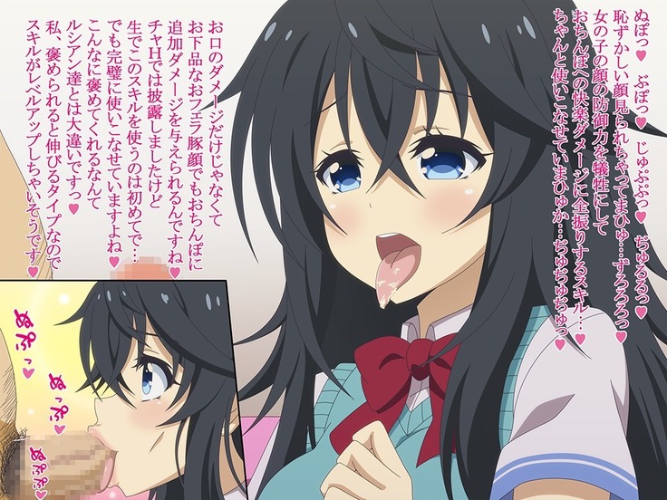 Akogare no Anoko wa Boku no Chinkasu Soujiki - 12