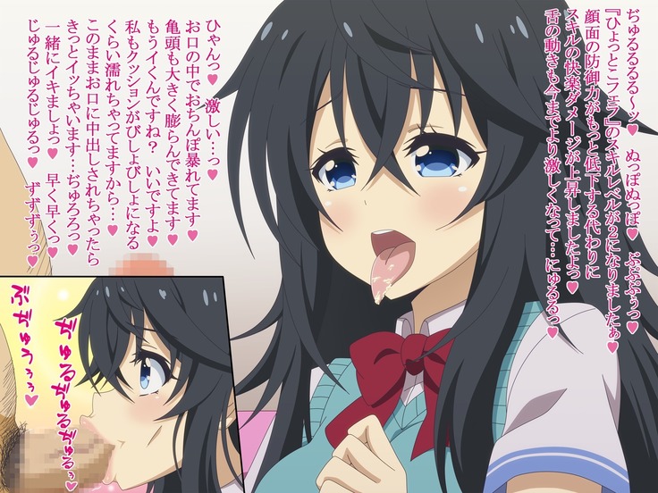 Akogare no Anoko wa Boku no Chinkasu Soujiki - 12