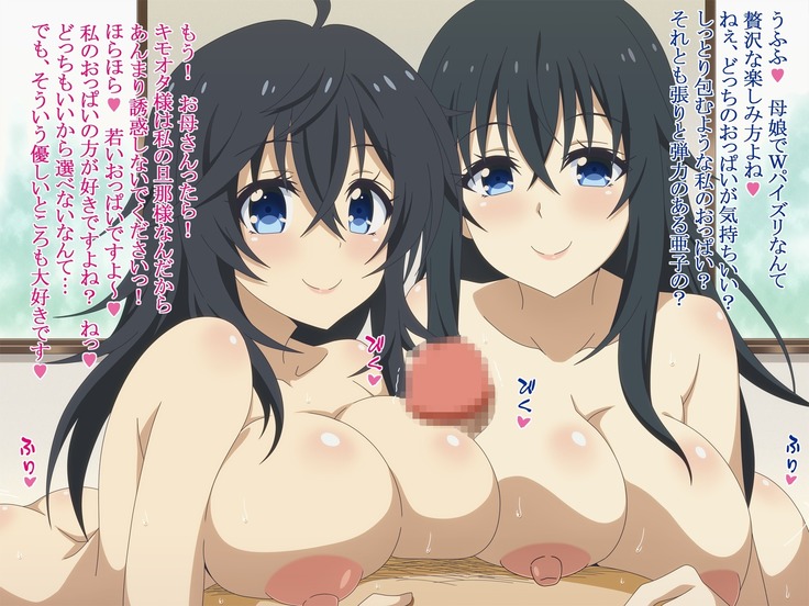 Akogare no Anoko wa Boku no Chinkasu Soujiki - 12