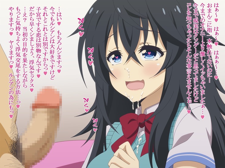 Akogare no Anoko wa Boku no Chinkasu Soujiki - 12