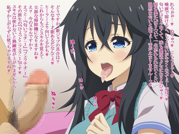 Akogare no Anoko wa Boku no Chinkasu Soujiki - 12