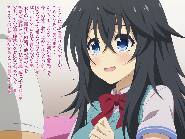Akogare no Anoko wa Boku no Chinkasu Soujiki - 12
