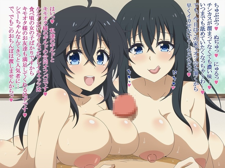 Akogare no Anoko wa Boku no Chinkasu Soujiki - 12