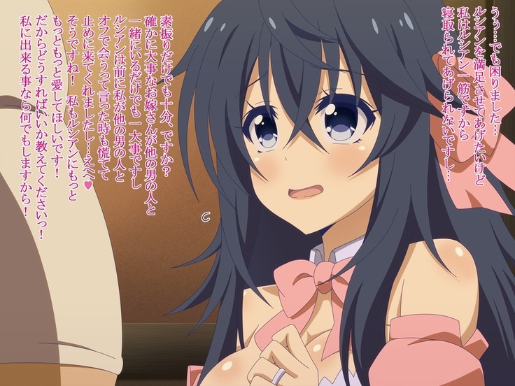 Akogare no Anoko wa Boku no Chinkasu Soujiki - 12