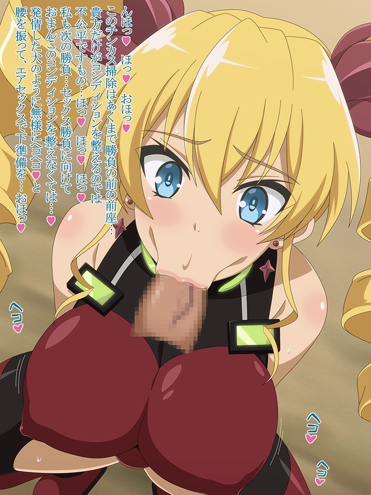 Akogare no Anoko wa Boku no Chinkasu Soujiki - 12