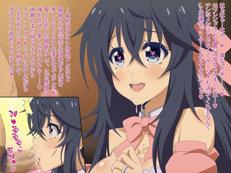 Akogare no Anoko wa Boku no Chinkasu Soujiki - 12