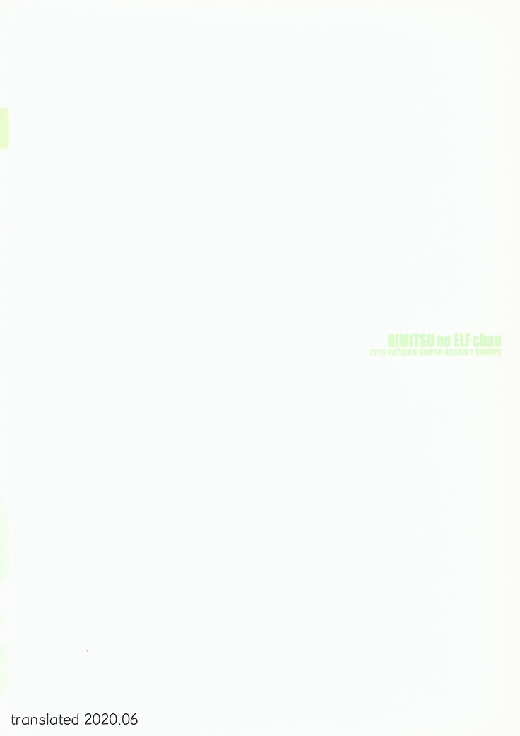 Himitsu no Elf-chan｜비밀의 엘프짱