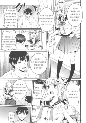 Image 8924227