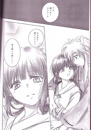 Hakai Miko Page #8