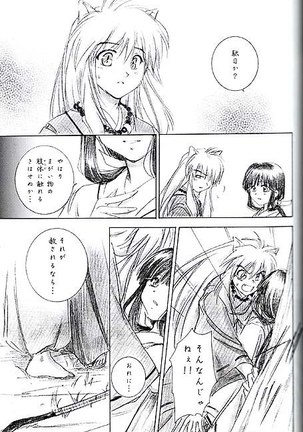 Hakai Miko Page #9