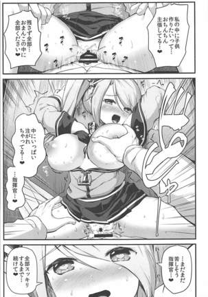 Portland no Yawaraka na Tawawa - Soft TA-WA-WA of Portland Page #18