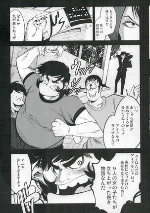 Mazinger Tai μ's - Page 6