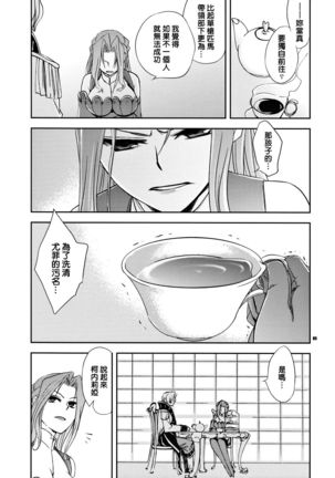 Image 8341852
