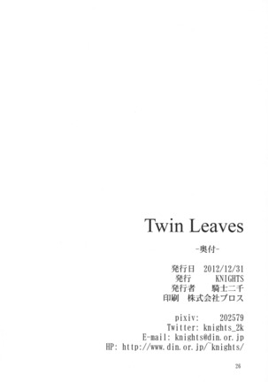 Twin Leaves Page #25