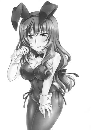 Chiyo-san wa, Senzoku Bunny Girl Page #18