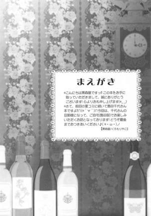 Image 6744546