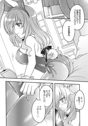 Image 6744553