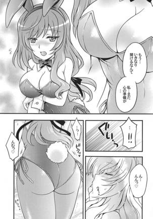 Image 6744551