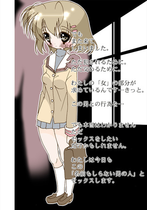 Sono Hito to wa Sex Suru dake desu. Page #27