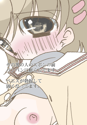 Image 7683941