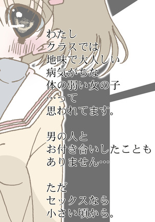 Image 7683934
