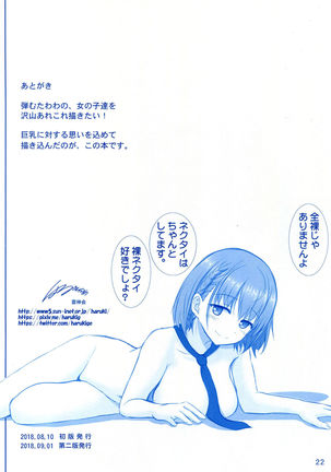 Tawawa no Kanzume Page #21