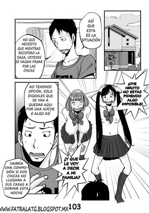 kawamono Page #108